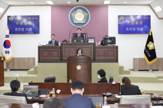  제277회 임시회 구정질문 대표이미지
