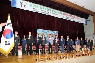 중구청장기 및 협의회장기 생활체육 태권도 한마당대회 대표이미지