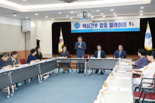 한국자유총연맹서울중구지회 핵심간부 합동 월례회의 대표이미지