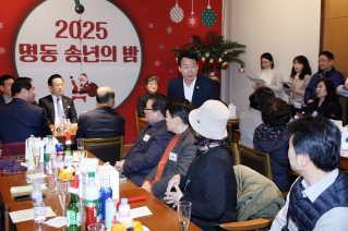 2025 명동 장충동 송년회 대표이미지