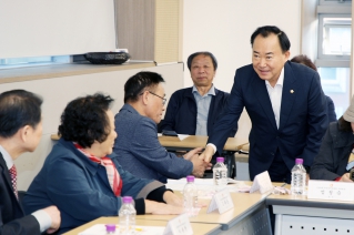 주민자치위원장 협의회 10월 월례회의 대표이미지