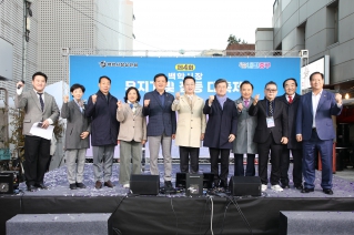 2025 제4회 백학시장 무지개빛 점등 대축제 대표이미지