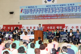 제27회 중구청장기 배드민턴대회 대표이미지