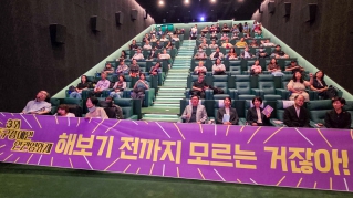 제3회 중구장애인인권영화제 대표이미지