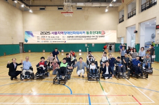 2025 서울지역 장애인파워싸커 동호인대회 대표이미지