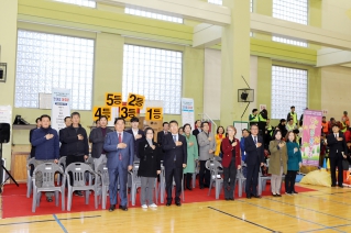 제4회 중구 장애인 체육대회 대표이미지