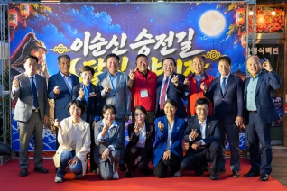 충무로 이순신 야장축제 대표이미지