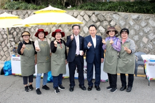 다산성곽길 예술문화축제 대표이미지