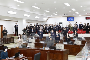 중구의회 제275회 정례회 제1차 본회의 개회식 대표이미지