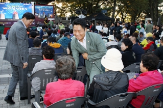 제32회 남산봉화식 대표이미지