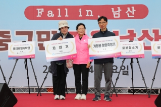 2023 중구민 가을남산 걷기대회 대표이미지
