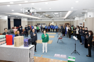 새마을중구지회 윷놀이대회 대표이미지