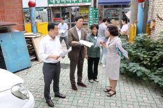 중구의회 복지건설위원회 현장방문 대표이미지