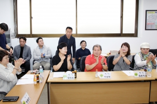 새마을운동 중구지회 이사회 대표이미지