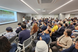 광희동 도시정비형 재개발사업 정비구역 지정 및 정비계획(안) 주민설명회 대표이미지