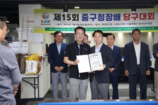 제15회 중구청장배 당구대회 대표이미지