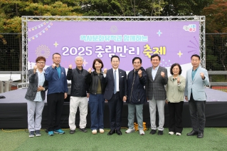 2025 중림만리 축제 대표이미지