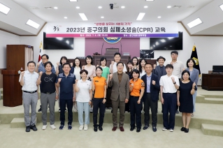 2023년 중구의회 심폐소생술(CPR) 교육 대표이미지