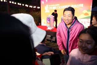 2025 다산 성곽길 예술문화제 대표이미지