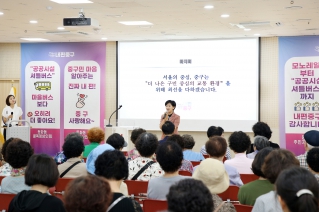 공공시설 셔틀버스 통합운영 주민설명회 대표이미지