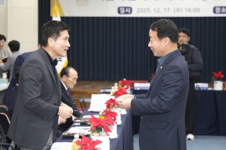 2025 서울특별시 의장협의회 12월 월례회의 (중구) 대표이미지