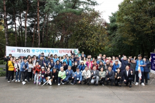 제16회 중구연맹회장기 산악대회 대표이미지