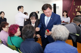 중림사회복지관 어버이날 기념행사 대표이미지