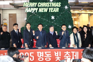 2025 명동 빛 축제 점등식 대표이미지
