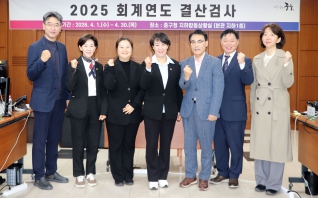 2025회계연도 결산검사 개회식 대표이미지