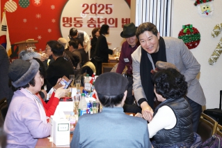 2025 명동 장충동 송년회 대표이미지