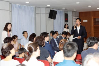 민선7기 출범 동 주민인사회 대표이미지