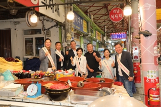  추석맞이 중구의회 전통시장 인사 및 격려 대표이미지