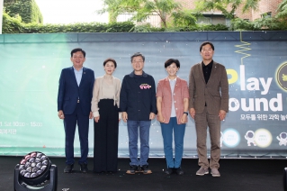 모두를 위한 과학 놀이터 놀라운드 대표이미지