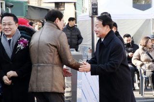 신당역 주차타워 착공식 대표이미지