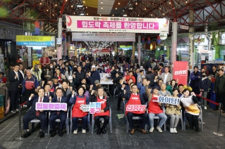 신중앙시장 힙도락 축제 대표이미지