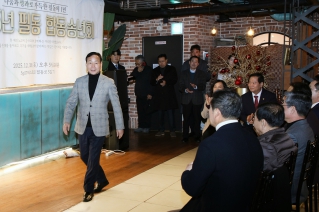 2025 필동 송년회 대표이미지