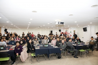 2024년 약수동, 회현동 직능단체 통합 송년회 대표이미지