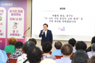 공공시설 셔틀버스 통합운영 주민설명회 대표이미지