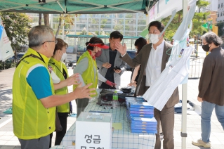 신당체육회와 함께하는 바자회 대표이미지