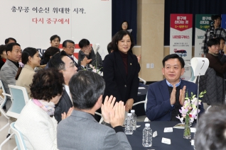 2025 내편중구 함께데이 대표이미지