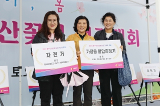 2023 중구민 남산꽃길 걷기대회 대표이미지