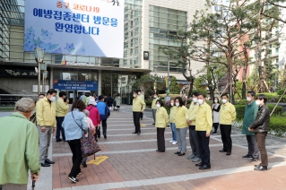 코로나19 백신접종센터 및 보건소 방문 대표이미지