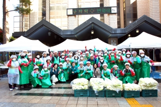 새마을부녀회 사랑의 김장나누기 대표이미지