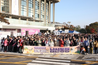 2025 중구민 걷기대회 대표이미지