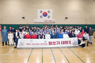 제2회 충무공 탄생기념 활쏘기 대회 대표이미지