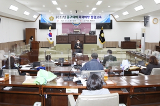 중구의회 폭력예방 통합교육 대표이미지