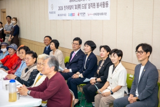 유락복지관 한가위행사 대표이미지