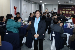2025 신당동 동화동 송년회 대표이미지