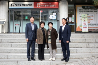 복지건설위원회 현장 방문 대표이미지