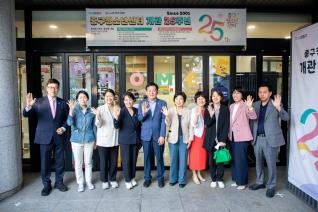 중구청소년센터 25주년 기념식 내용보기 중구청소년센터 25주년 기념식 대표이미지